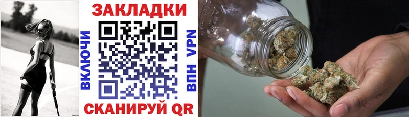 Купить закладку Джанкой Конопля  Галлюциногенные грибы  A-PVP  Мефедрон  Гашиш  Кокаин 