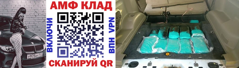АМФЕТАМИН 98%  Джанкой 