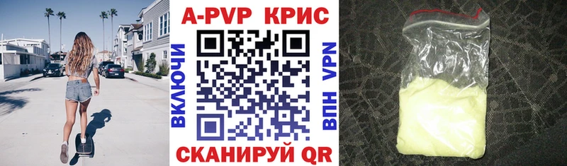 купить наркоту  Джанкой  А ПВП СК 