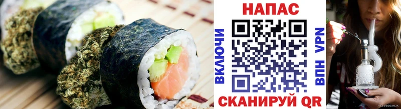 Печенье с ТГК конопля  Джанкой 