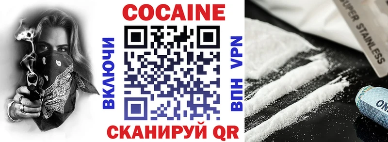 КОКАИН 99% Джанкой