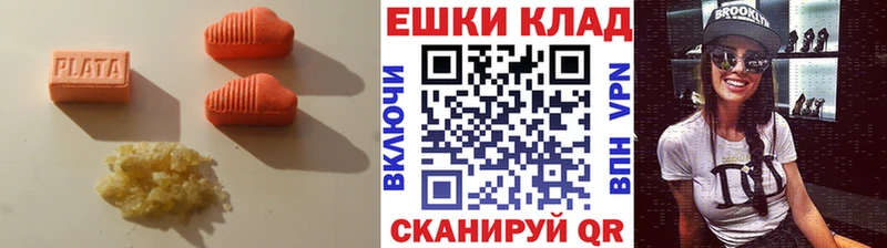как найти наркотики  Джанкой  Экстази 280 MDMA 