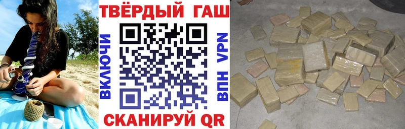 ГАШИШ Cannabis  Джанкой 