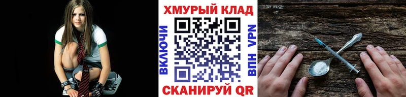 ГЕРОИН белый  Джанкой 