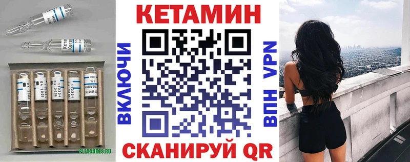 КЕТАМИН VHQ  Джанкой 
