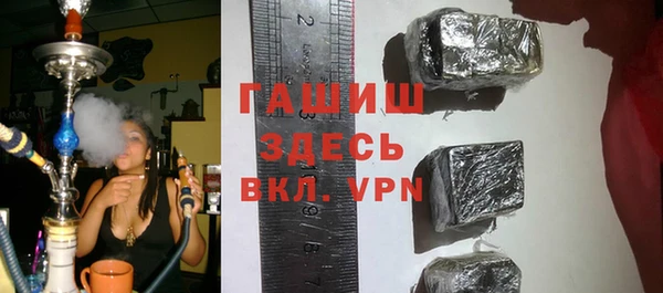 дживик Волосово