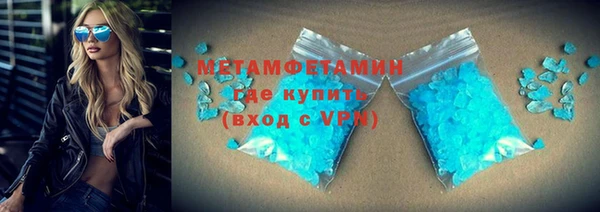 гашик Верхнеуральск