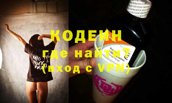 молекула духа Верея