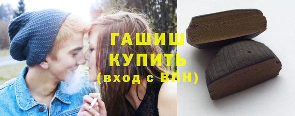 молекула духа Верея