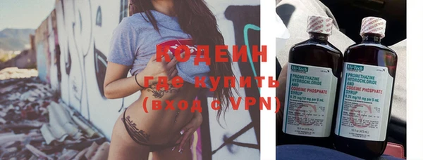 дживик Волосово