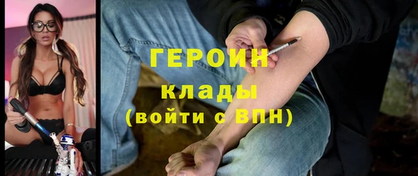 наркотики Волоколамск