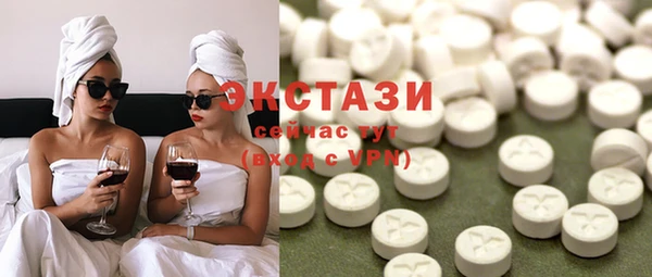 ГАЛЛЮЦИНОГЕННЫЕ ГРИБЫ Володарск