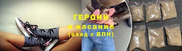 ГАЛЛЮЦИНОГЕННЫЕ ГРИБЫ Володарск