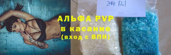 наркотики Волоколамск
