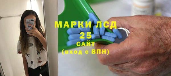 наркотики Волоколамск