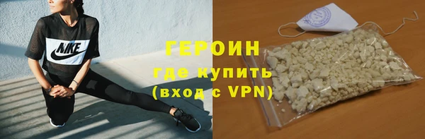 молекула духа Верея