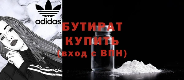 наркотики Волоколамск