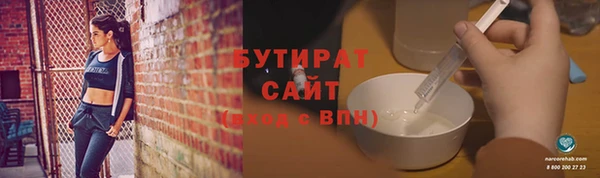 наркотики Волоколамск