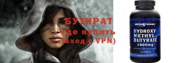 молекула духа Верея