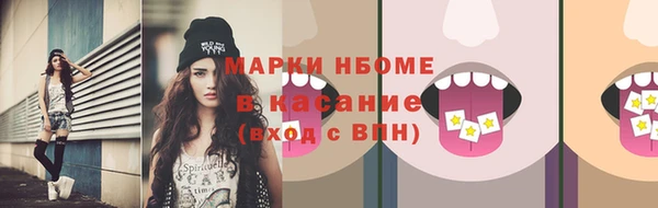 герыч Богородск