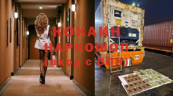молекула духа Верея