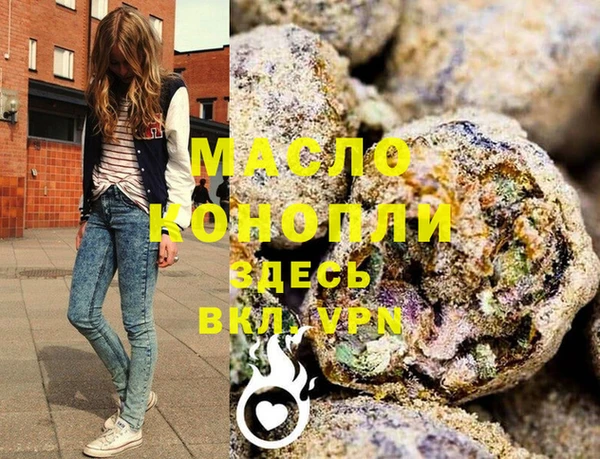 гашик Верхнеуральск