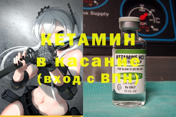молекула духа Верея