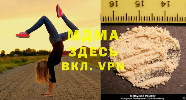 молекула духа Верея