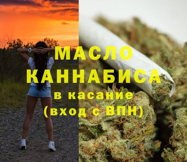 гашик Верхнеуральск