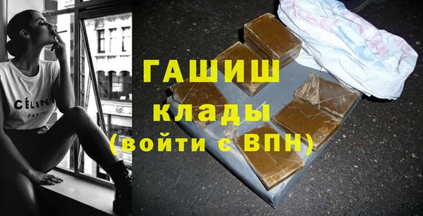 молекула духа Верея