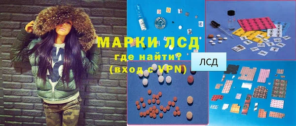 ГАЛЛЮЦИНОГЕННЫЕ ГРИБЫ Володарск