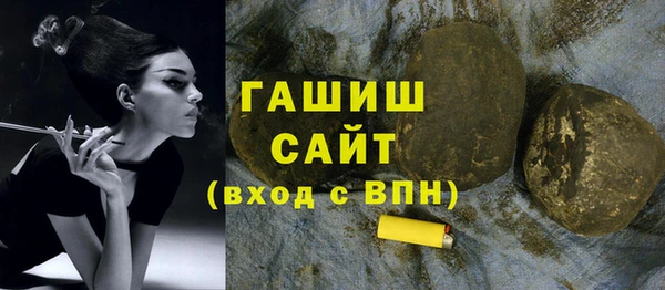 гашик Верхнеуральск