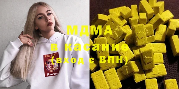 гашик Верхнеуральск