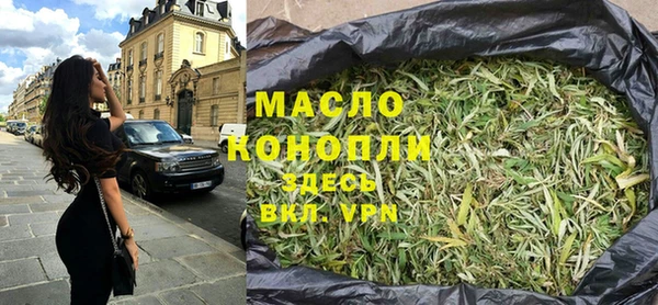 дживик Волосово