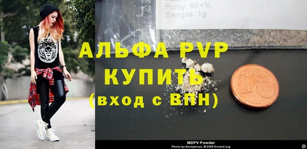 наркотики Волоколамск