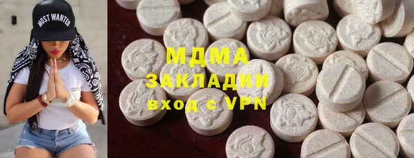 наркотики Волоколамск