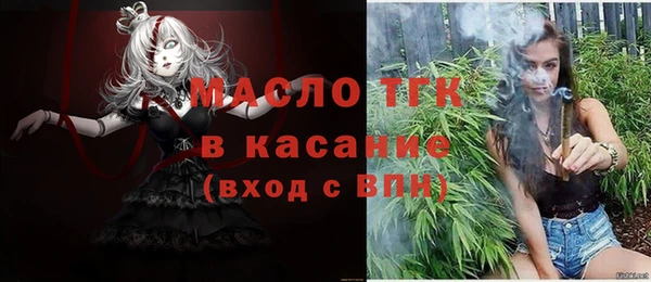 ГАЛЛЮЦИНОГЕННЫЕ ГРИБЫ Володарск