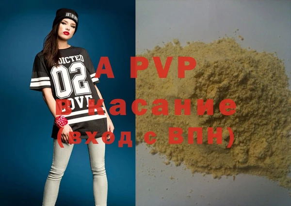 гашик Верхнеуральск