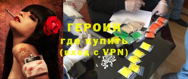 героин Верхний Тагил