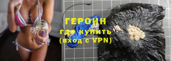 дживик Волосово