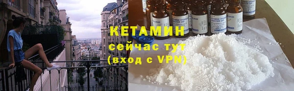 гашик Верхнеуральск