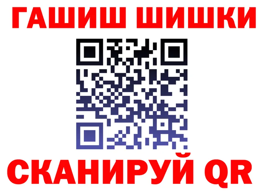 Бутират вода вход площадка мега Джанкой