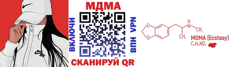 МДМА кристаллы  mega   Джанкой 