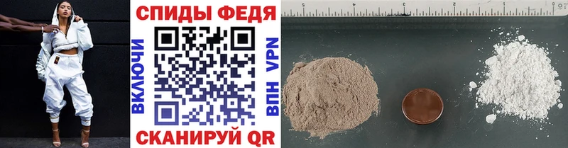 Первитин Methamphetamine  kraken ССЫЛКА  Джанкой 