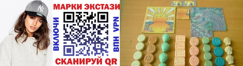 Марки 25I-NBOMe 1,5мг  блэк спрут ссылки  Джанкой  магазин продажи наркотиков 